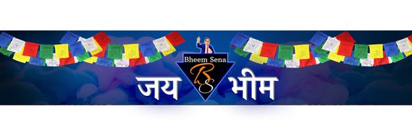 BheemsenaBheem Profile Banner