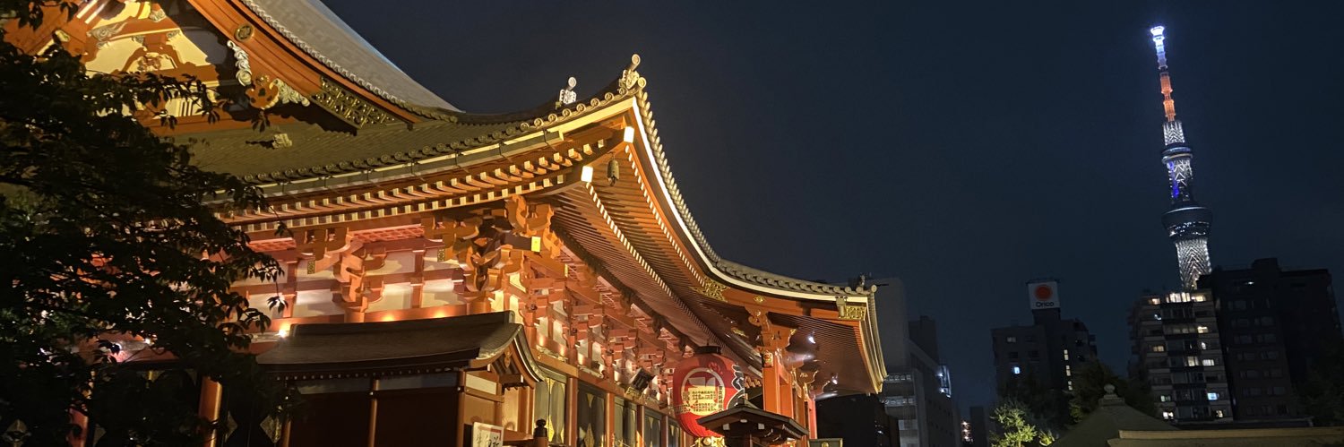 たかしま banner