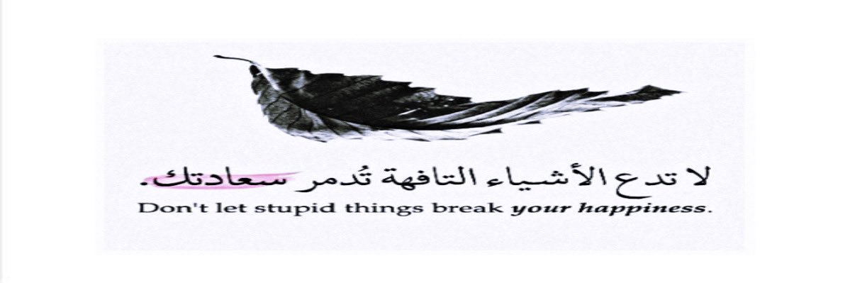 الجوري 🌺 banner