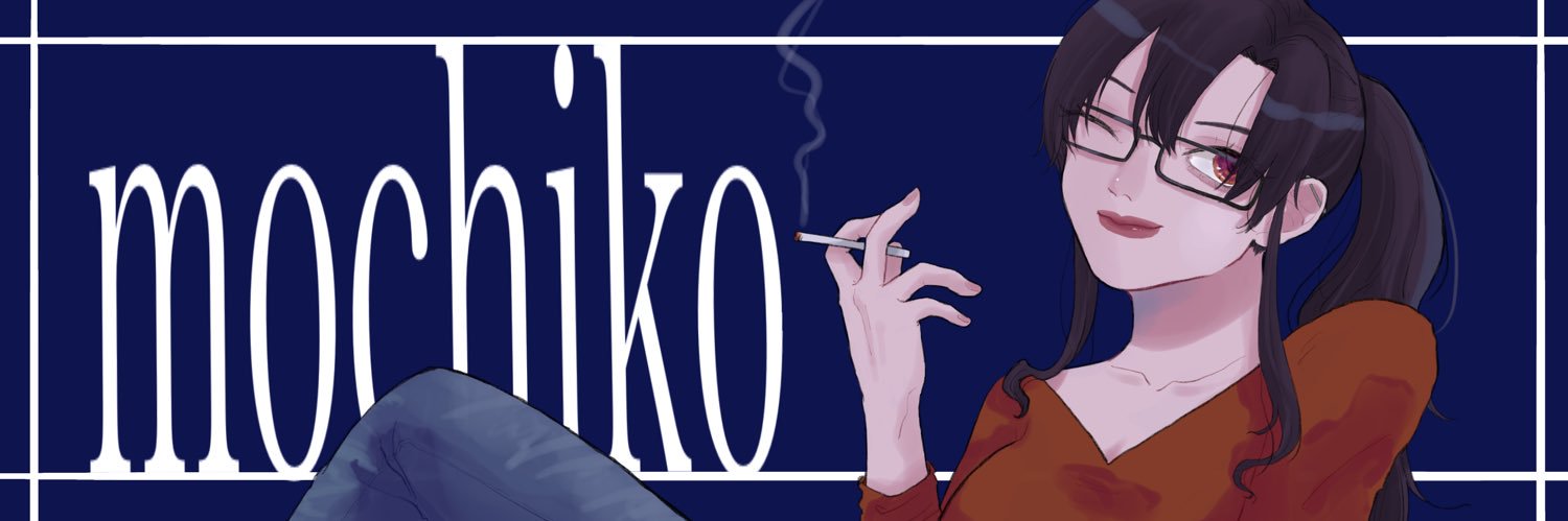 もちこ🥃🃏 banner