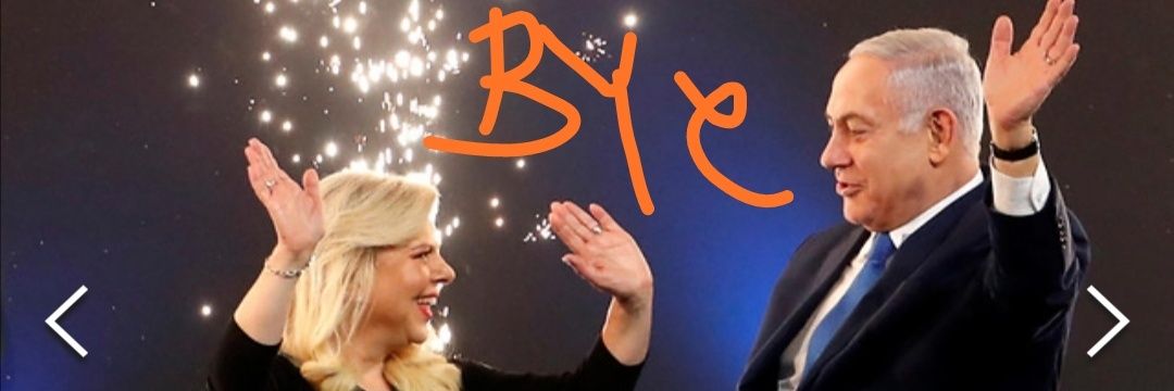 🇮🇱🟠Ada Carmi banner