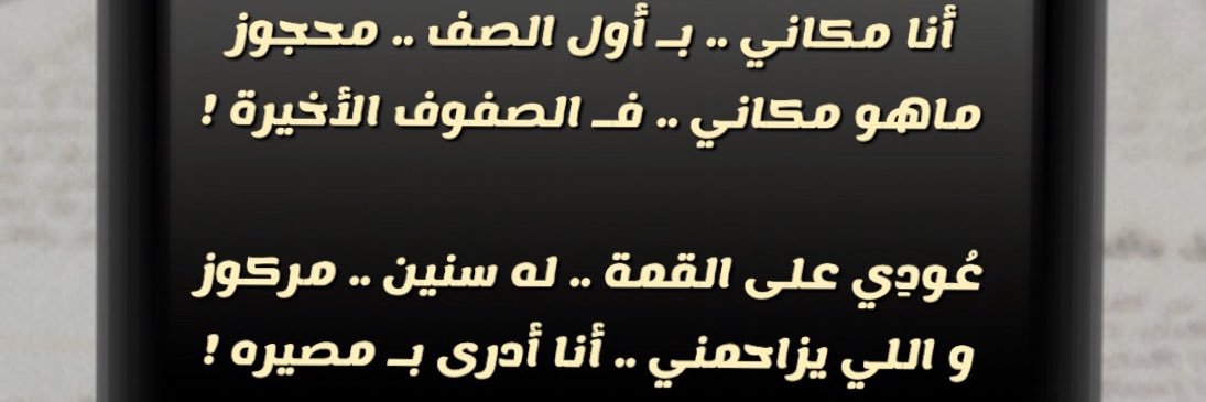 ouss_9's profile banner image
