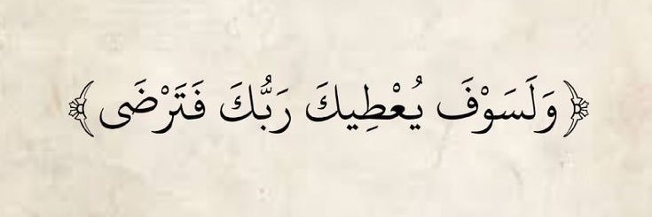 Abdulaziz banner