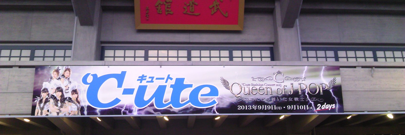 orga1969's profile banner image