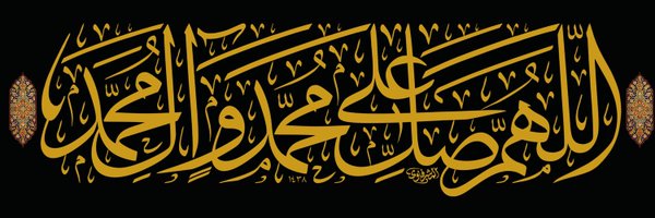 حسام باشا Profile Banner