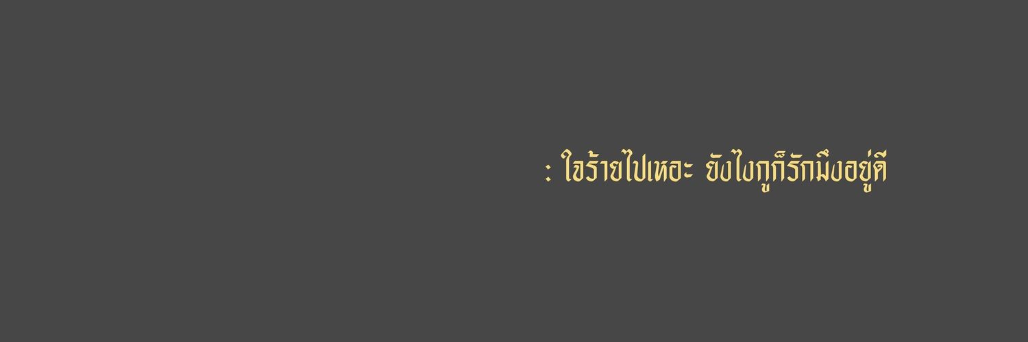 jared banner