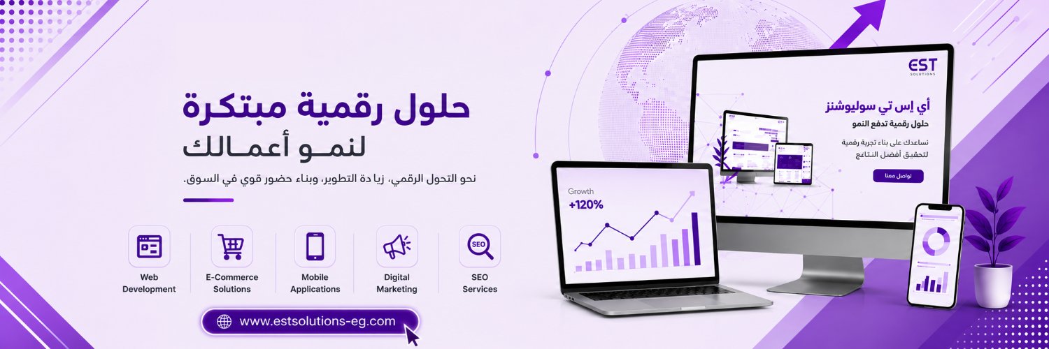 ESTsolutions_eg's profile banner image
