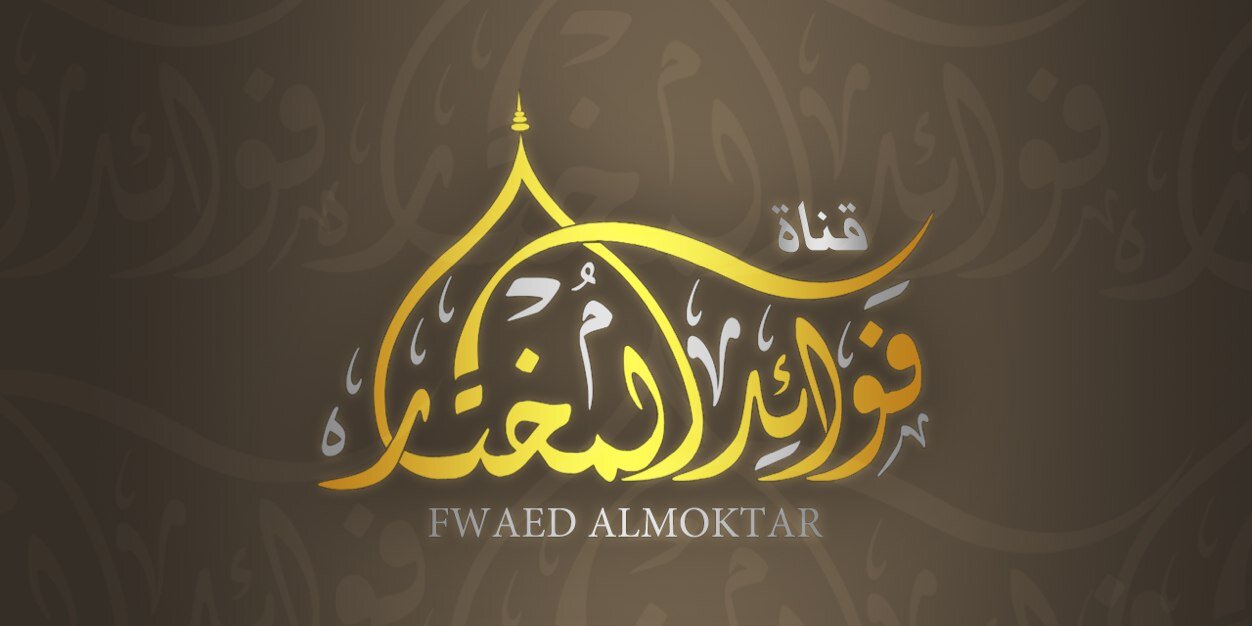 fwaedalmokhtar's profile banner image