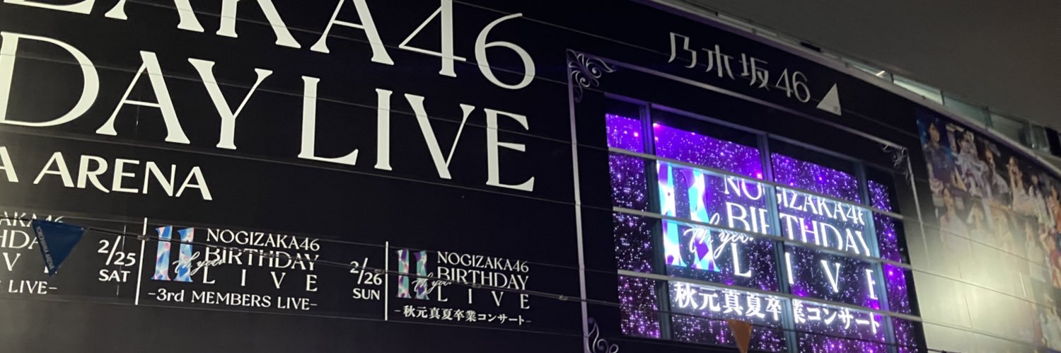 ken19940823's profile banner image