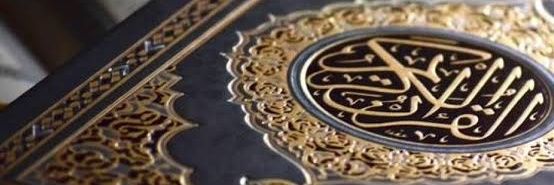 Quran_890's profile banner image