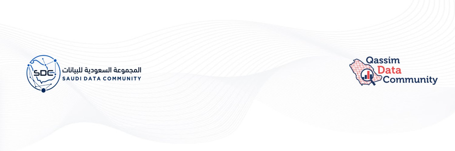 مجتمع البيانات في القصيم banner