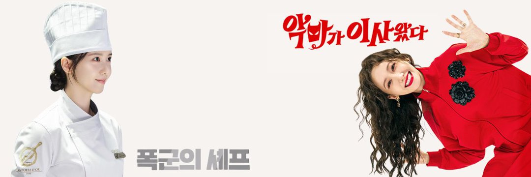 yoongraeo's profile banner image