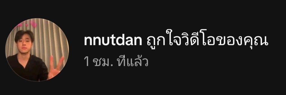 มอมอสองหก🤍🤘🏻 banner