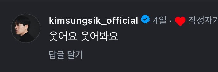 이솔 banner