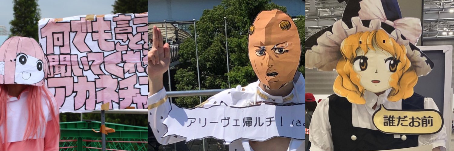yossiFTS's profile banner image