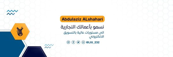 محب عبد العزيز | Abdalaziz💙 Profile Banner
