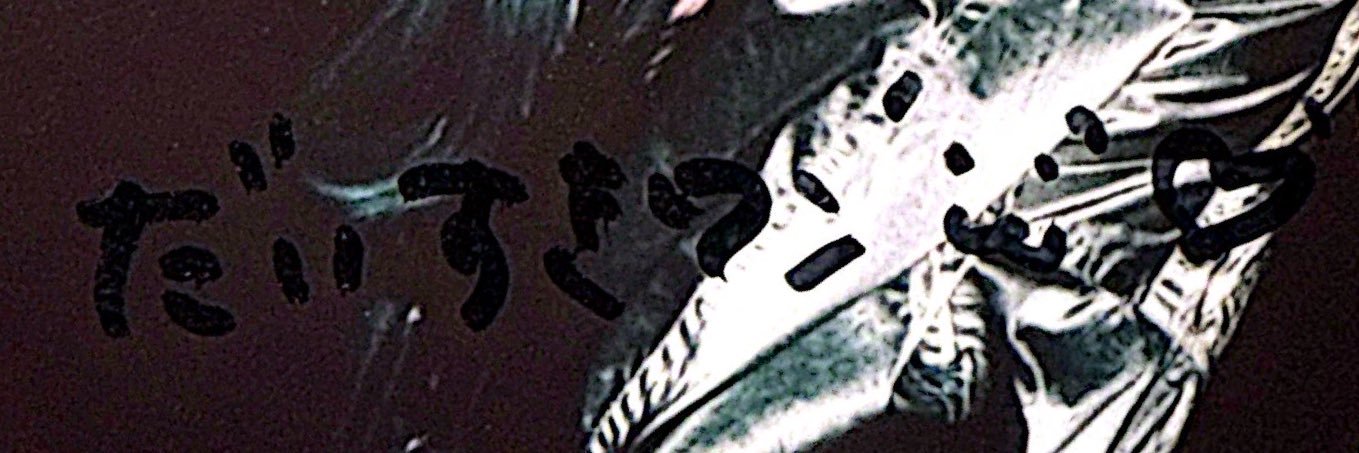 ♥ banner