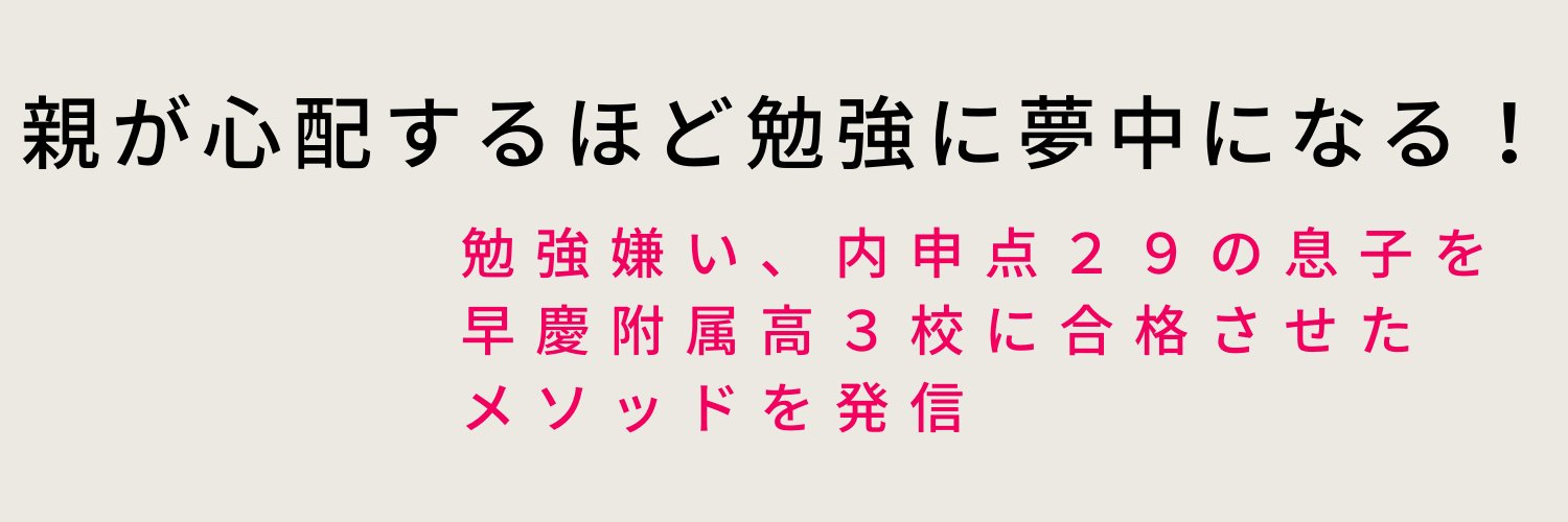 kahoko101's profile banner image