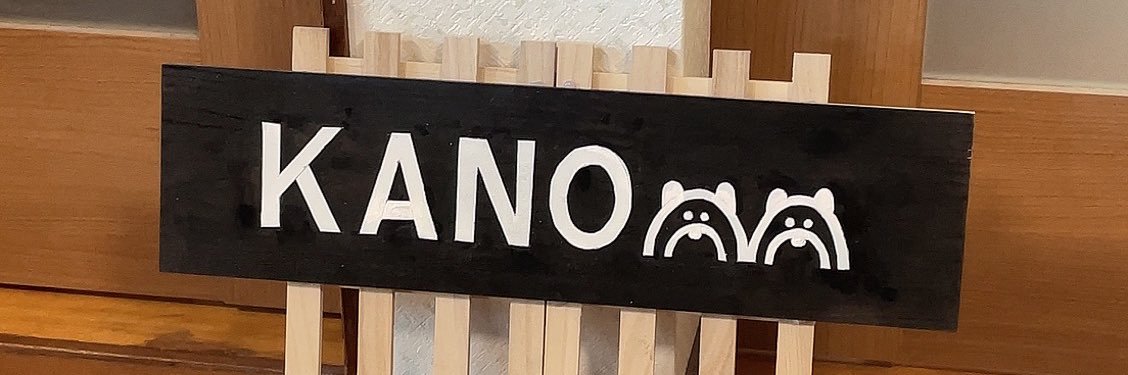 kanokanothan's profile banner image