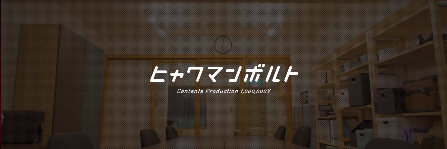 _1000000v_'s profile banner image