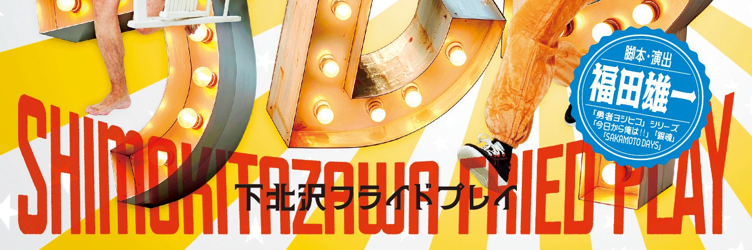 bravo_appare's profile banner image