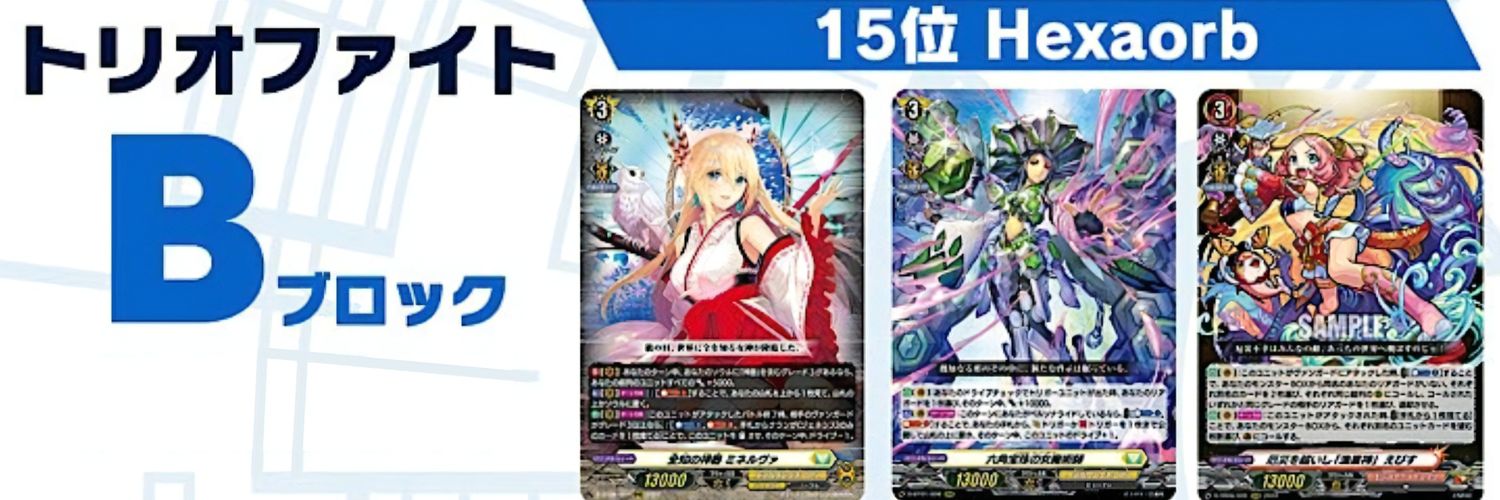 きりか banner