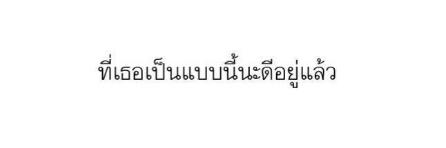 ชื่อนับตังแล้วก็ชอบตังด้วย banner