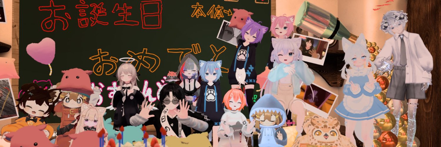 おず banner