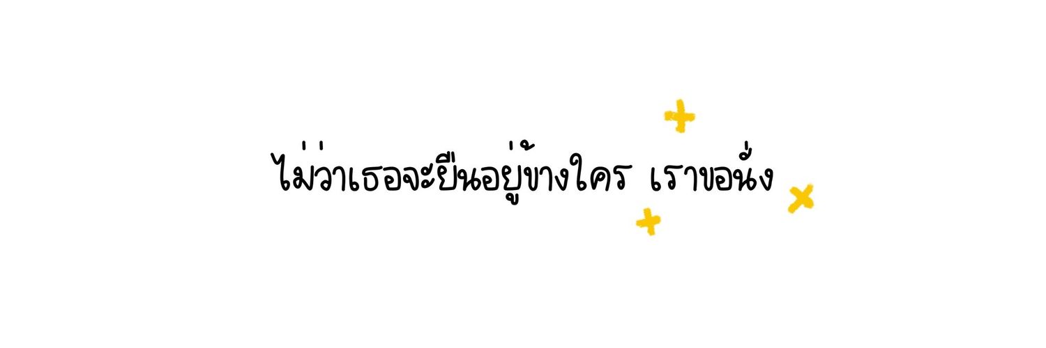st banner