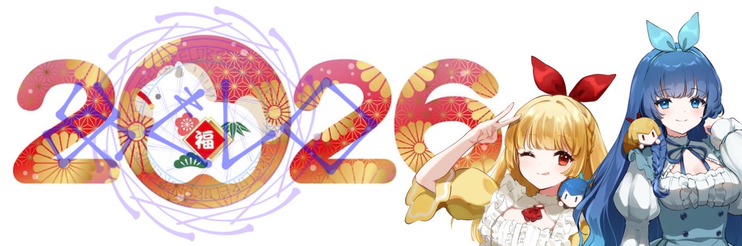 「めぐ」全てフィクションです banner