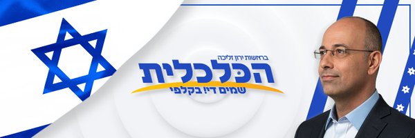 PZelekha Profile Banner