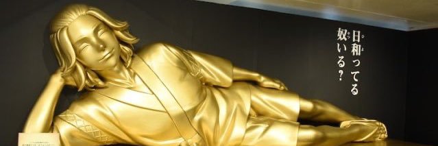 hashi橋 banner