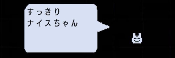れあ banner