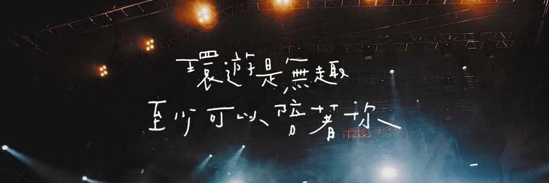 X-xalways banner
