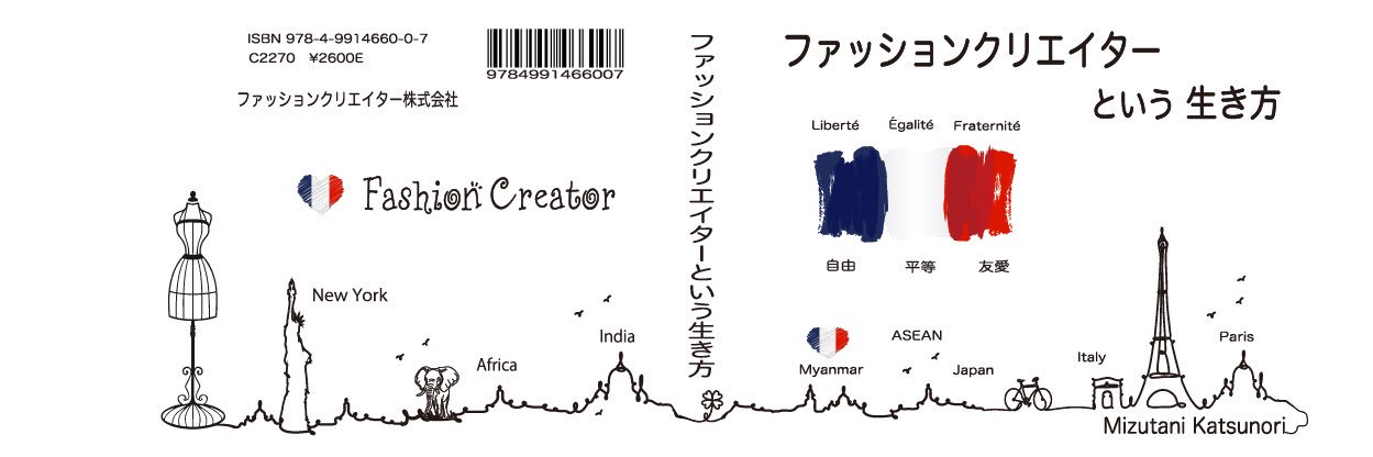 katsu1998's profile banner image