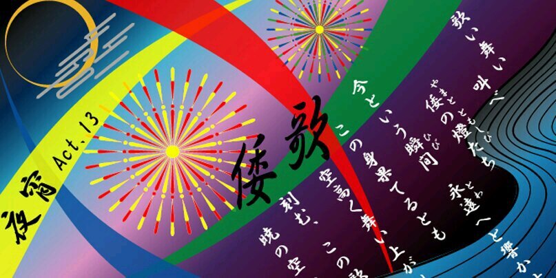 r2ym2ns's profile banner image