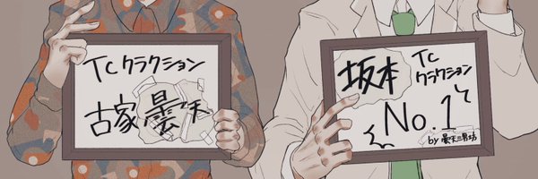 Diedai_orange Profile Banner