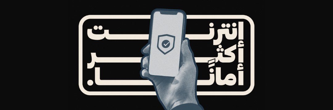 أنير banner