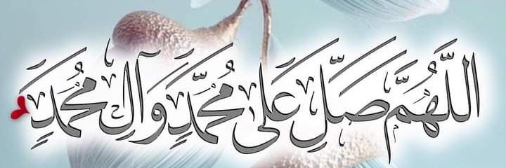 Harun Elbinawi banner