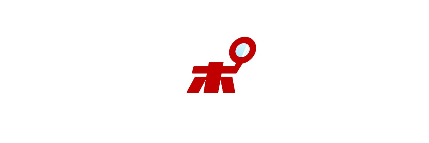 たたかまぼっち banner