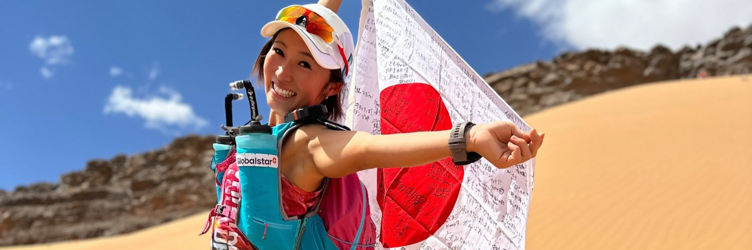 tomomibitoh's profile banner image