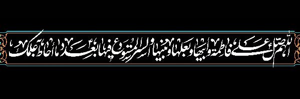 MohammaD's banner