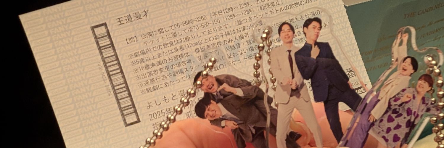 菜々@野菜畑 banner