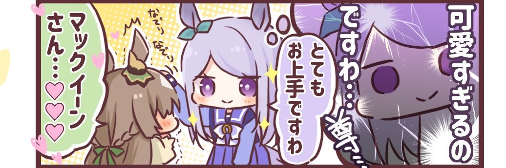 みゆぴよ@1日目西え-05b's banner