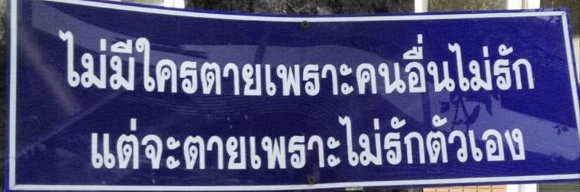 seamuay🫀/เหงาจัง banner