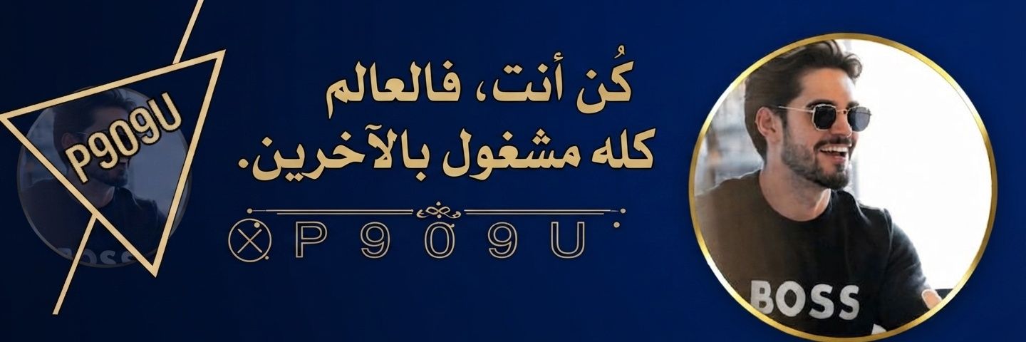 P909U's profile banner image