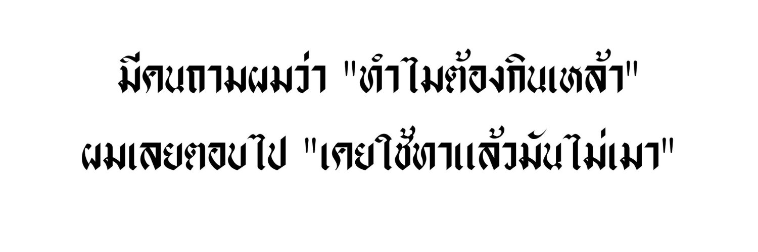 t__shoo's profile banner image