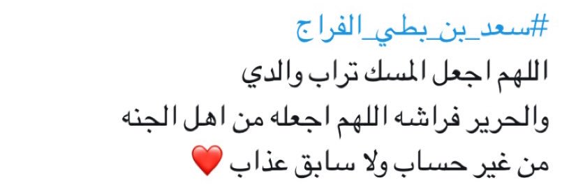 Nouffsi's profile banner image