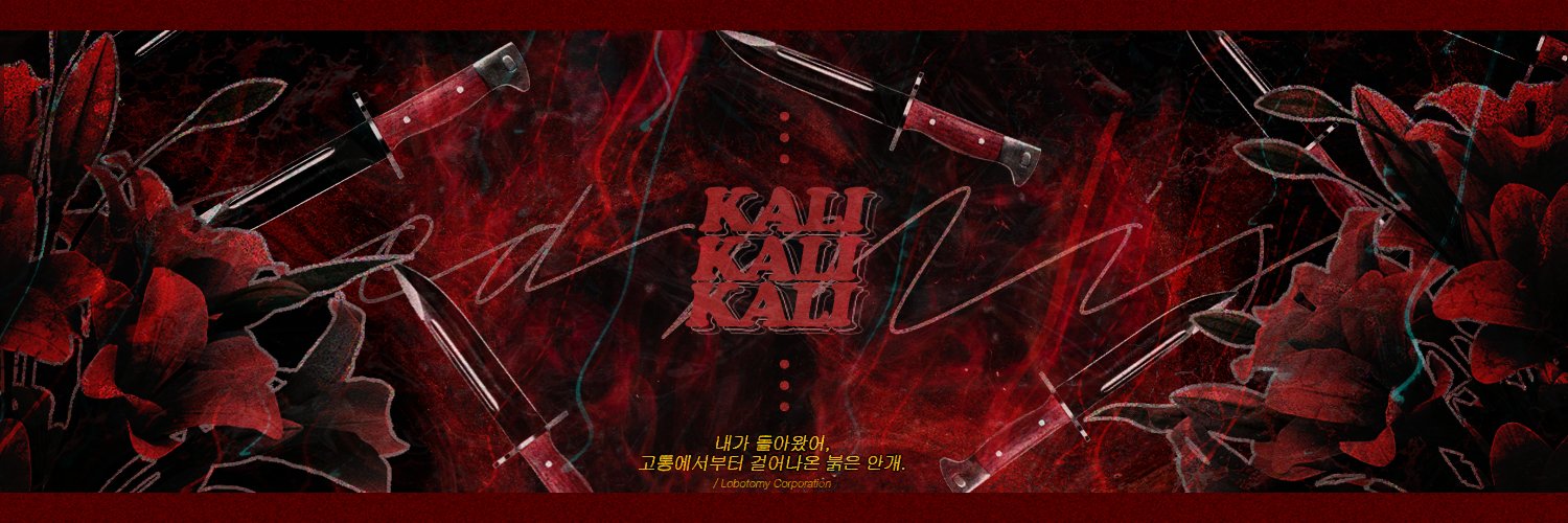 칼리 banner