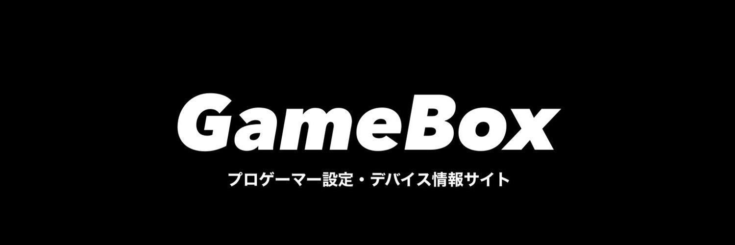 GameBox Profile Banner